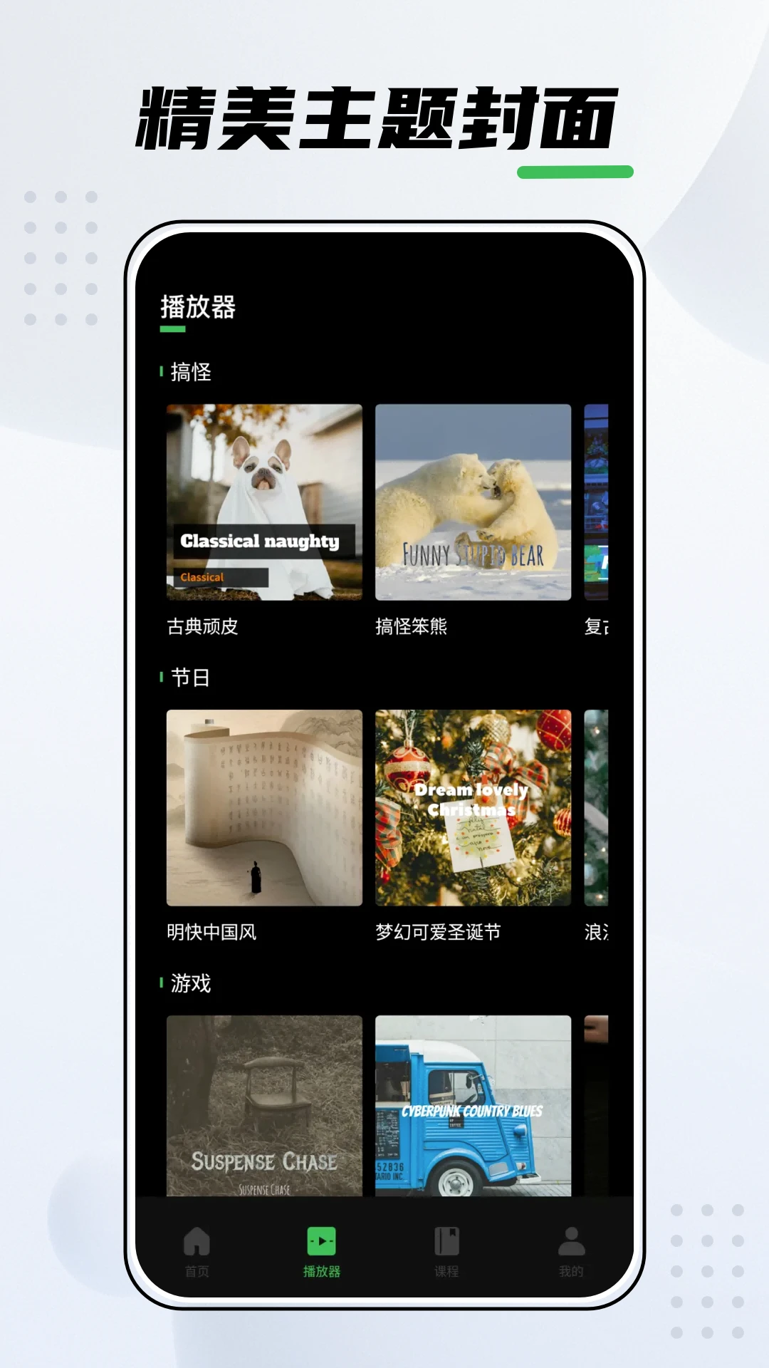 Weights手机软件app截图 Weights手机软件app截图