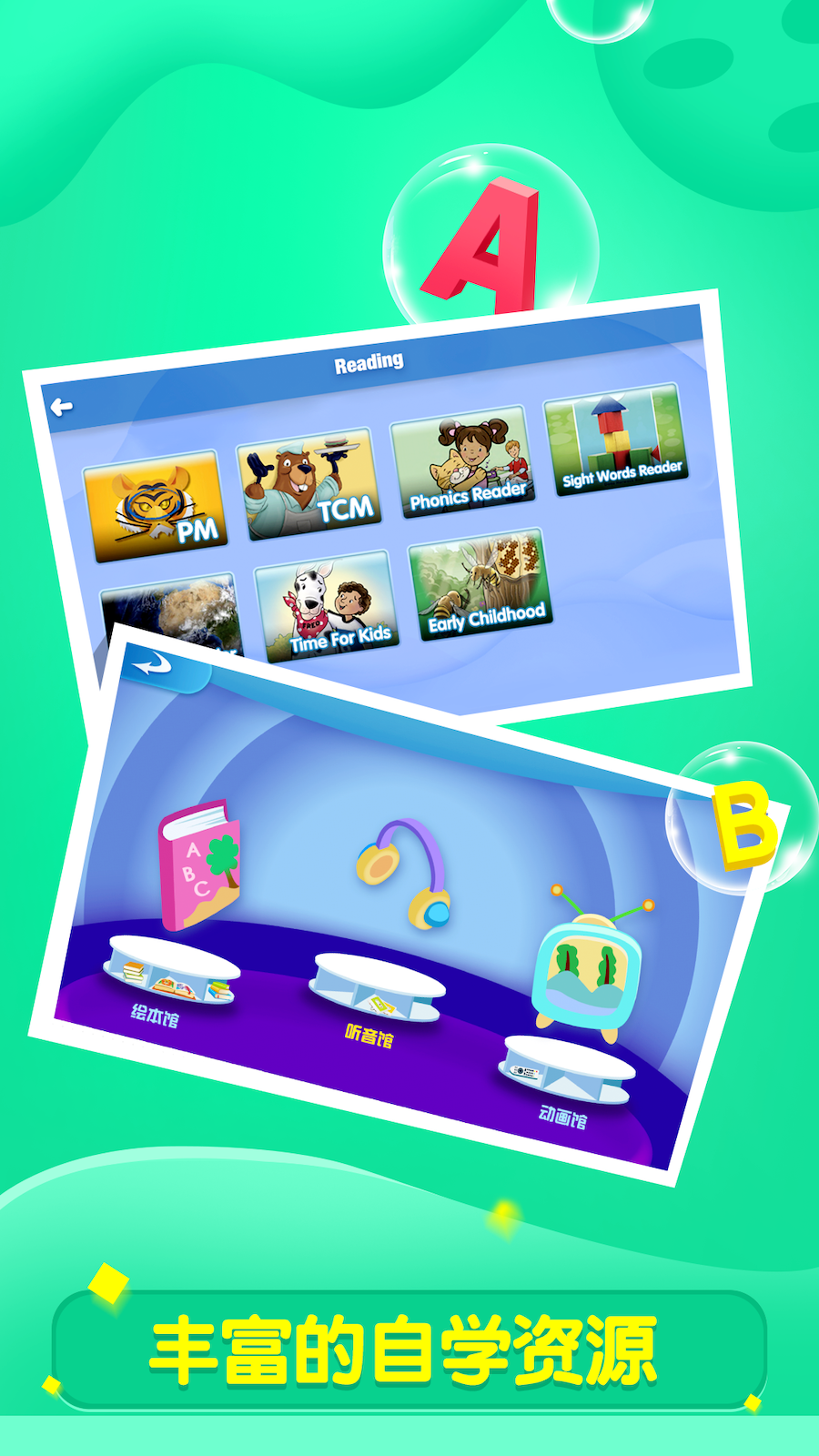 全阅读手机软件app截图 全阅读手机软件app截图