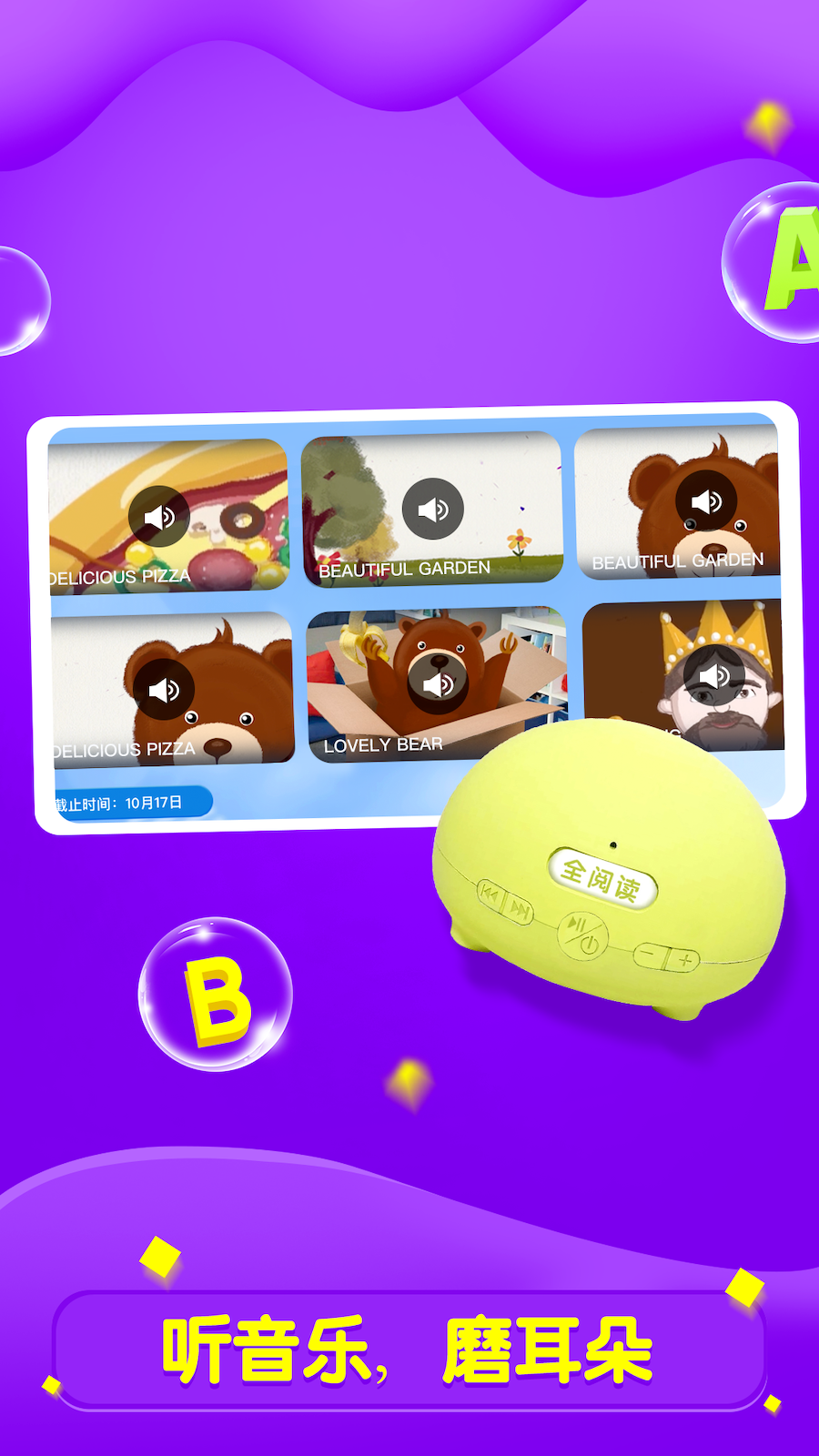 全阅读手机软件app截图 全阅读手机软件app截图