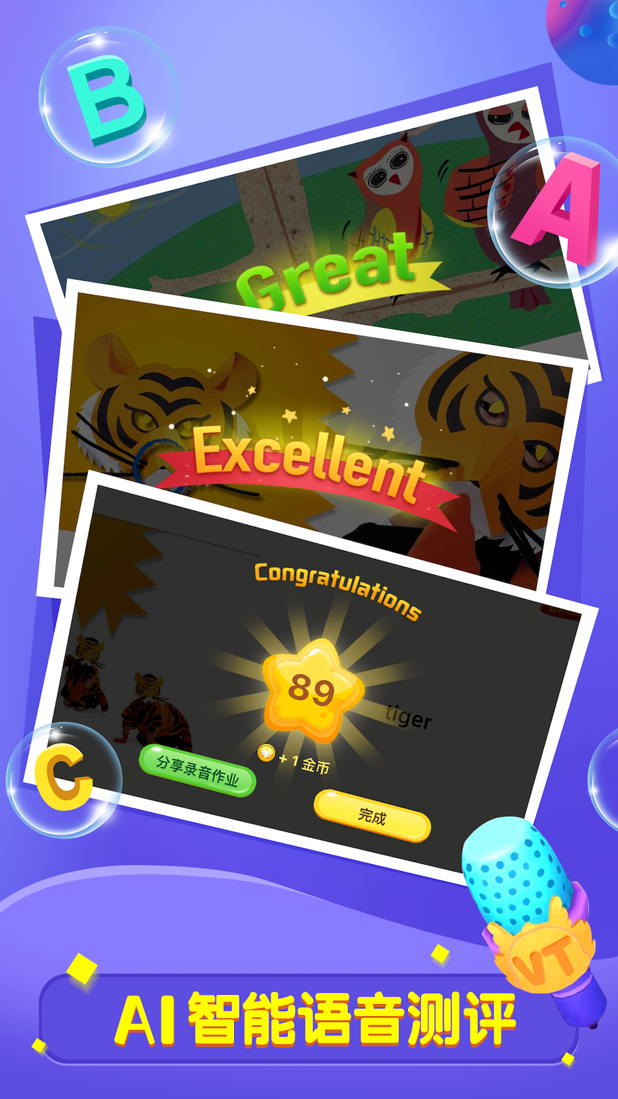 全阅读手机软件app截图 全阅读手机软件app截图