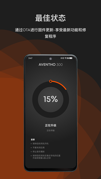 beyerdynamic手机软件app截图 beyerdynamic手机软件app截图