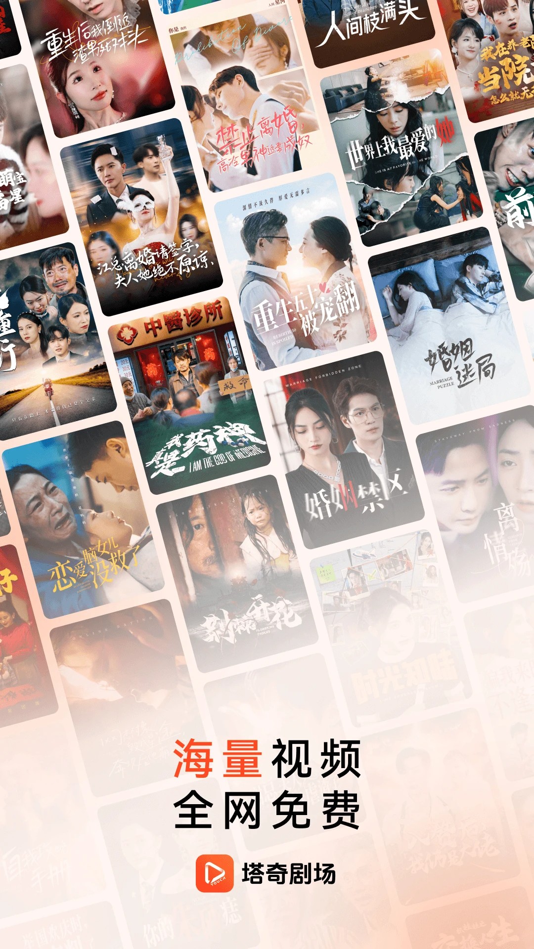 塔奇剧场手机软件app截图 塔奇剧场手机软件app截图