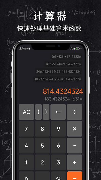 全能指南针手机软件app截图 全能指南针手机软件app截图