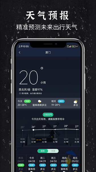 全能指南针手机软件app截图 全能指南针手机软件app截图