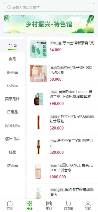 隆亿生物手机软件app截图 隆亿生物手机软件app截图