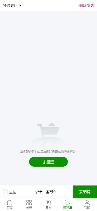 隆亿生物手机软件app截图 隆亿生物手机软件app截图