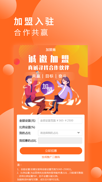 品推资讯 手机版手机软件app截图 品推资讯 手机版手机软件app截图