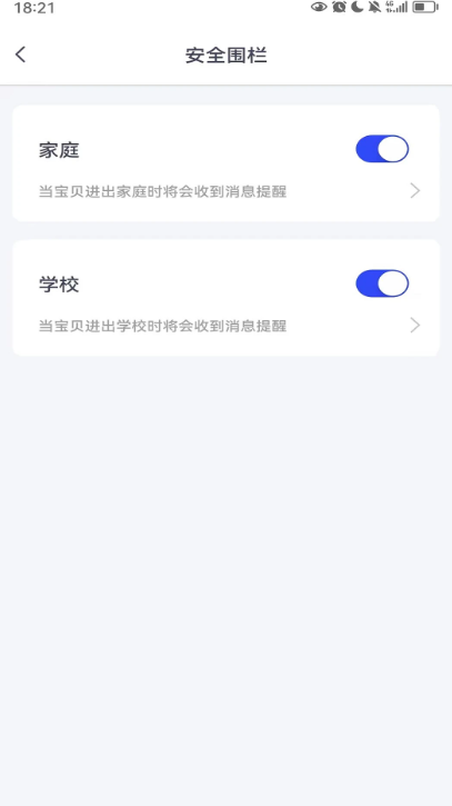 小鹿互联手机软件app截图 小鹿互联手机软件app截图