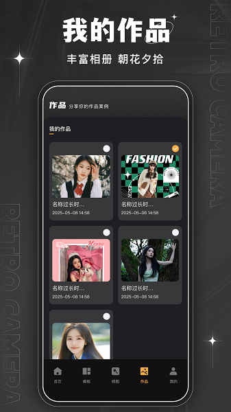 Bebo相机 安卓版手机软件app截图