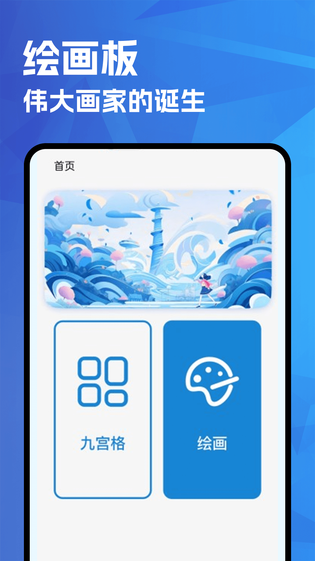 一耽漫画app 正版官网版手机软件app截图