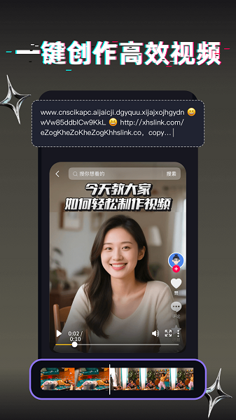 消除笔手机软件app截图 消除笔手机软件app截图