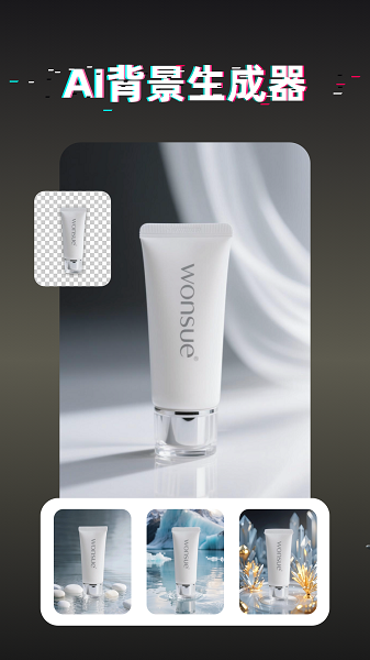 消除笔手机软件app截图 消除笔手机软件app截图