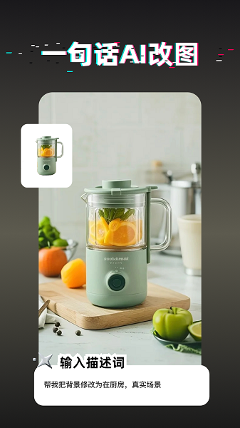 消除笔手机软件app截图 消除笔手机软件app截图