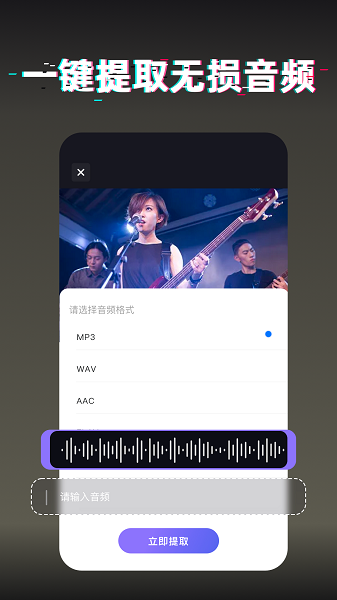 消除笔手机软件app截图 消除笔手机软件app截图