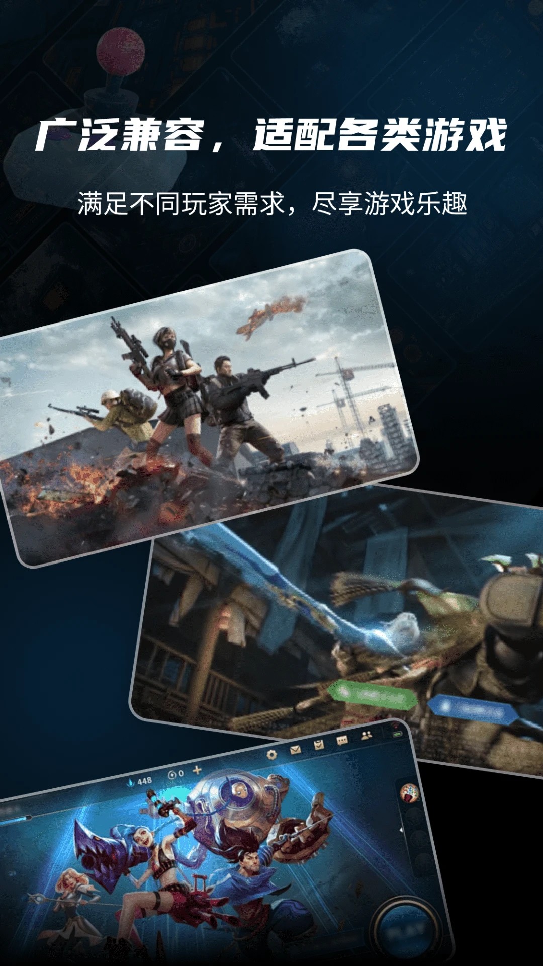 准星比例辅助器手机软件app截图