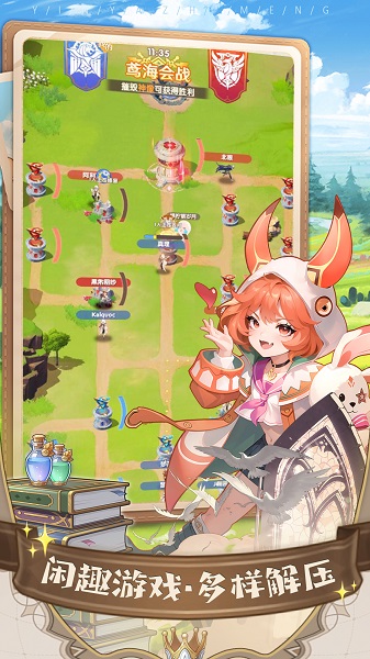 银鸦之梦 官方正版手游app截图 银鸦之梦 官方正版手游app截图