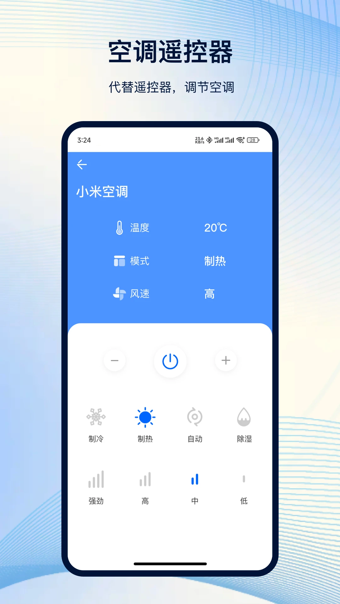 NFC工具箱 最新版手机软件app截图