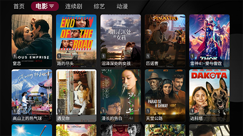 小苹果影视盒子 v1.6.0电视tv版手机软件app截图