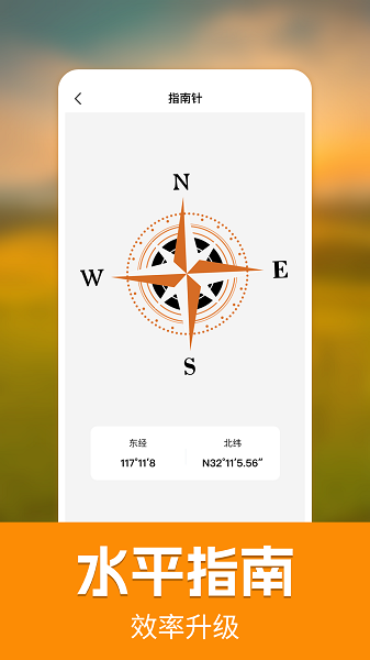 GPS手机测亩仪手机软件app截图 GPS手机测亩仪手机软件app截图