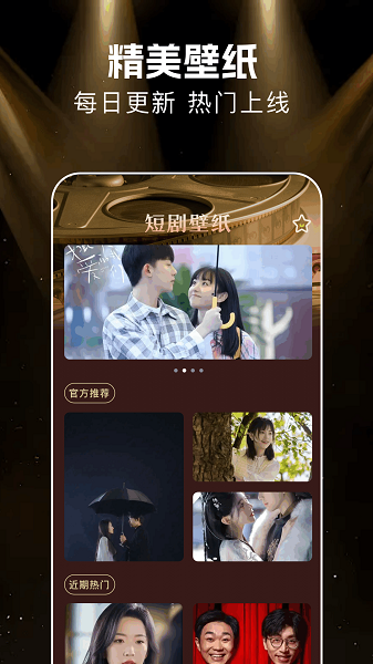 悟空剧场手机软件app截图