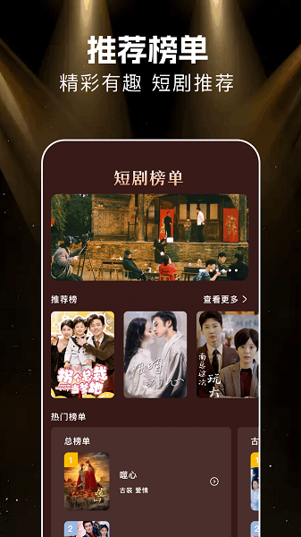 悟空剧场手机软件app截图