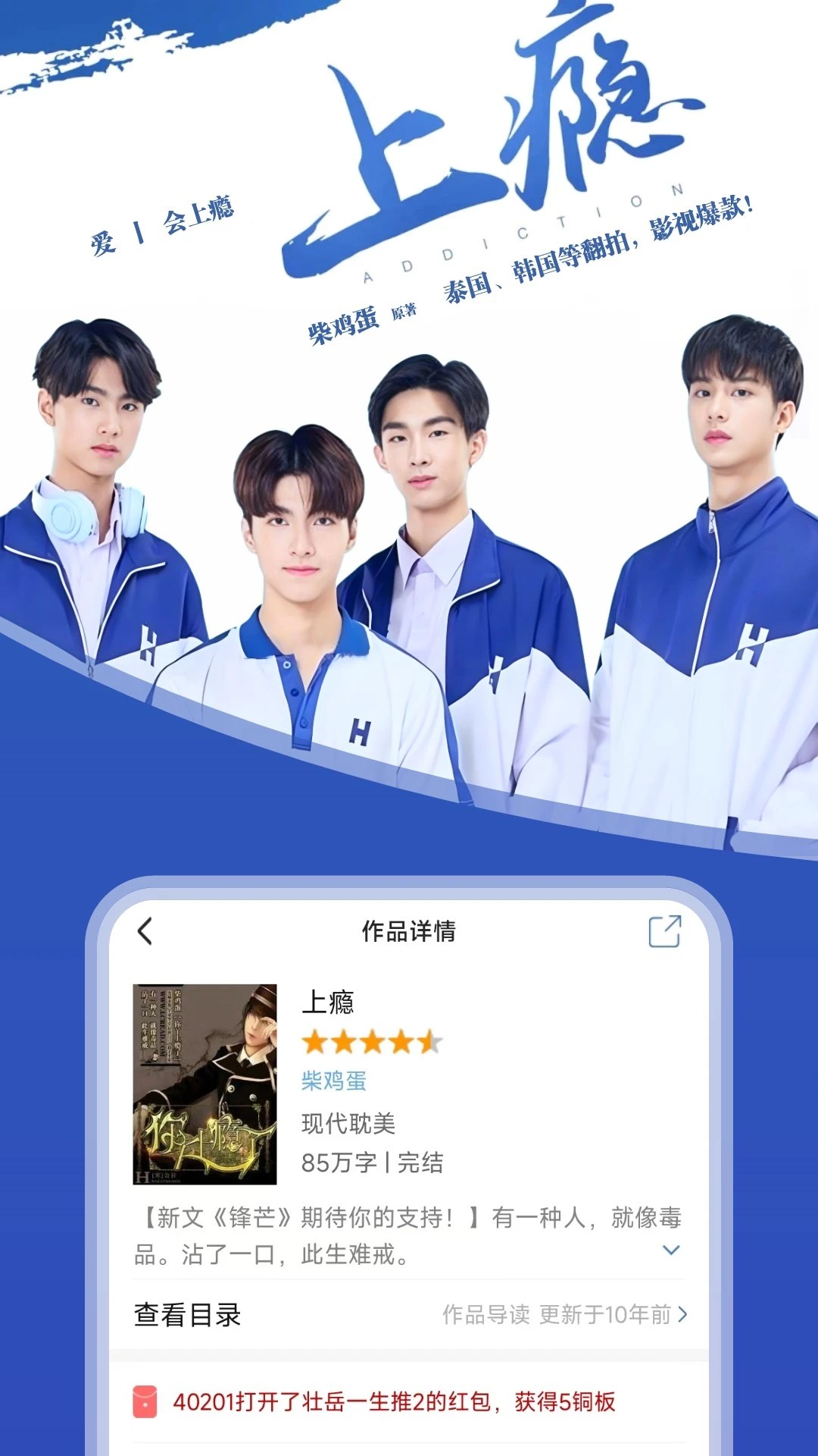 连城读书 手机版手机软件app截图