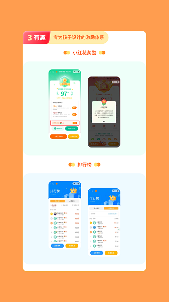 语文朗读宝手机软件app截图 语文朗读宝手机软件app截图