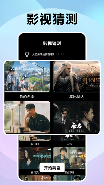 风信追剧 正版安卓版手机软件app截图 风信追剧 正版安卓版手机软件app截图