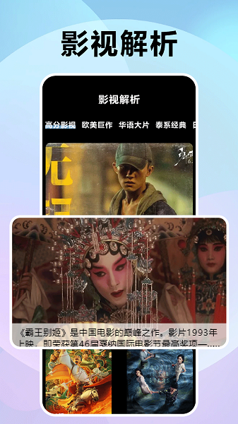 风信追剧 正版安卓版手机软件app截图 风信追剧 正版安卓版手机软件app截图