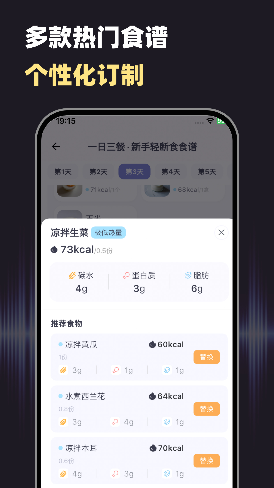 小卡健康 免vip版最新版手机软件app截图