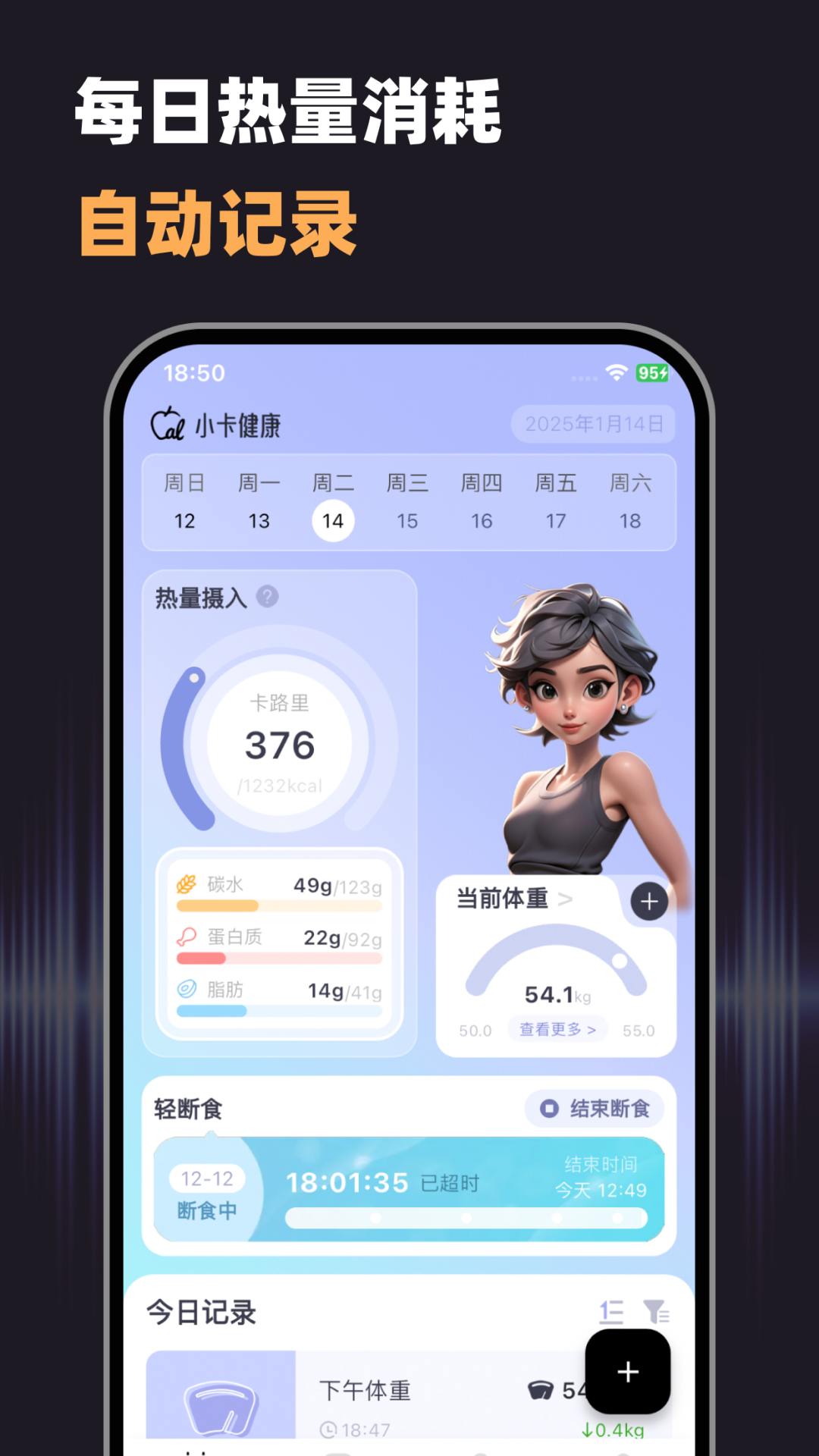 小卡健康 免vip版最新版手机软件app截图