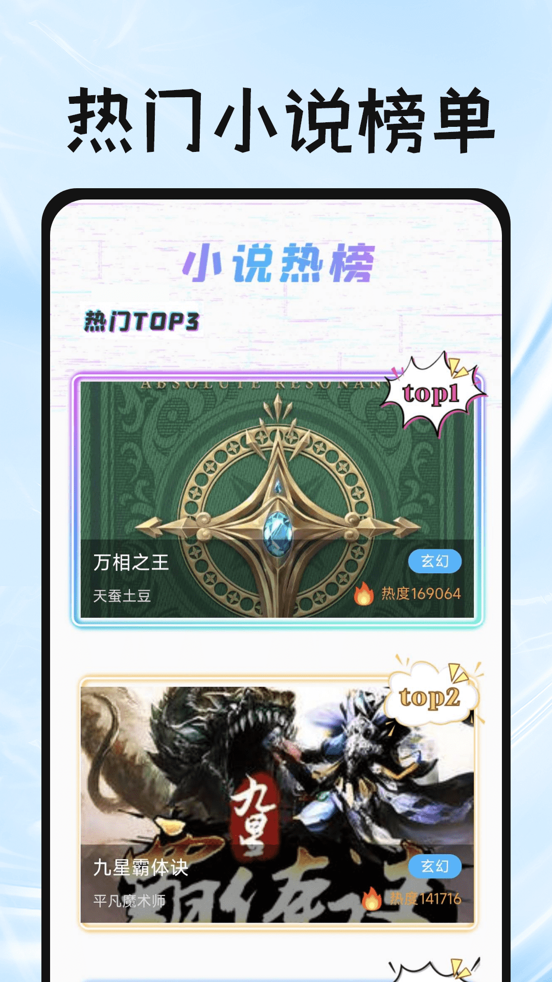 Ge浏览器手机软件app截图