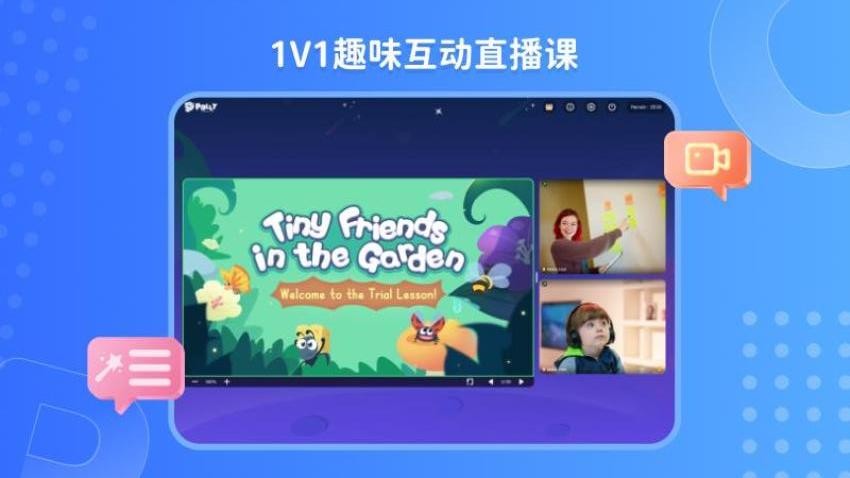 PollyClass手机软件app截图