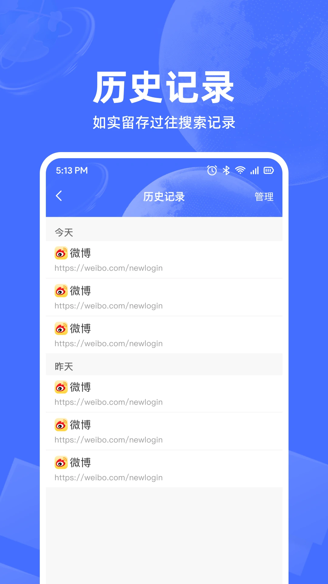 UD浏览器手机软件app截图