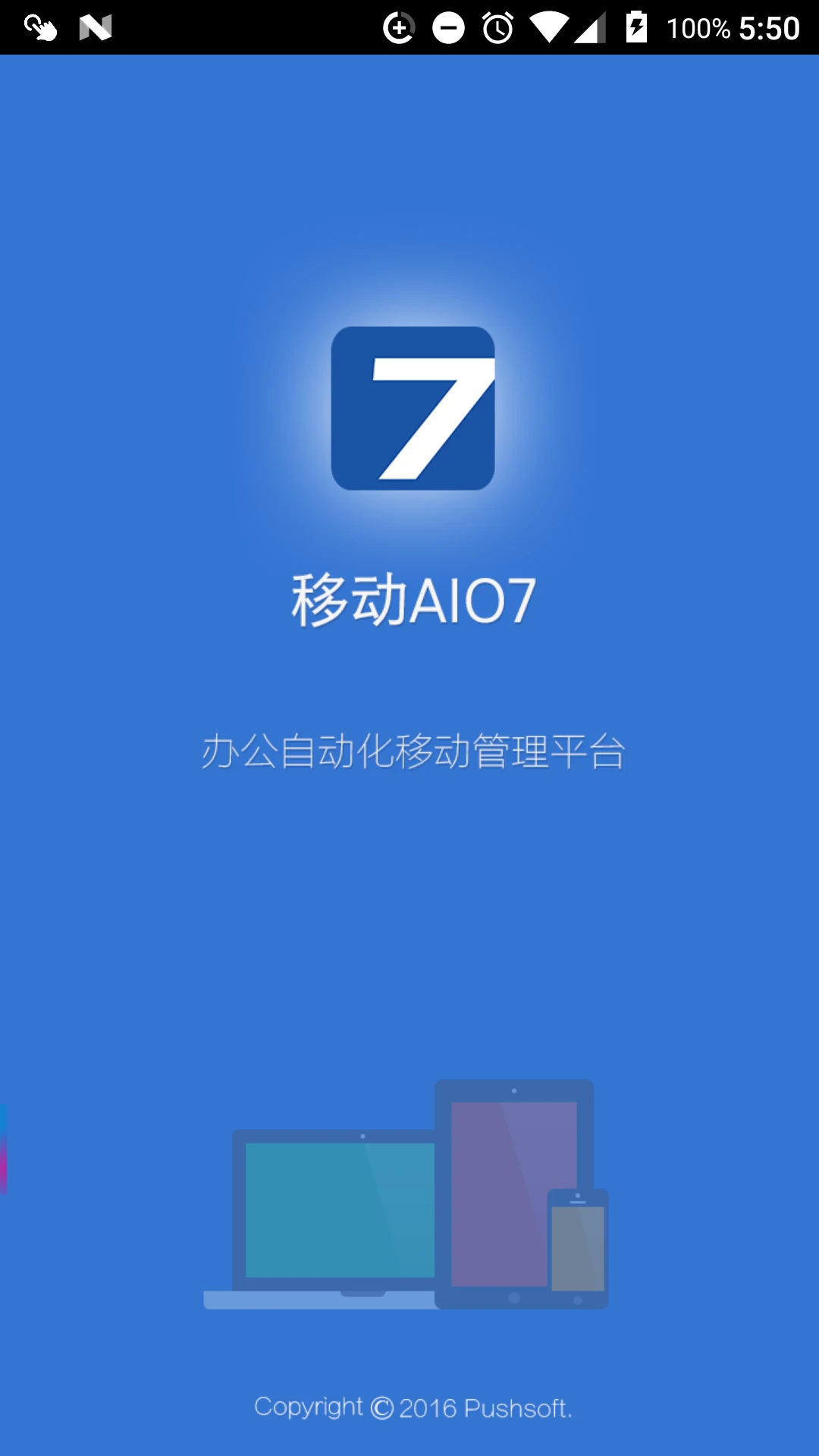 AIO7手机软件app截图