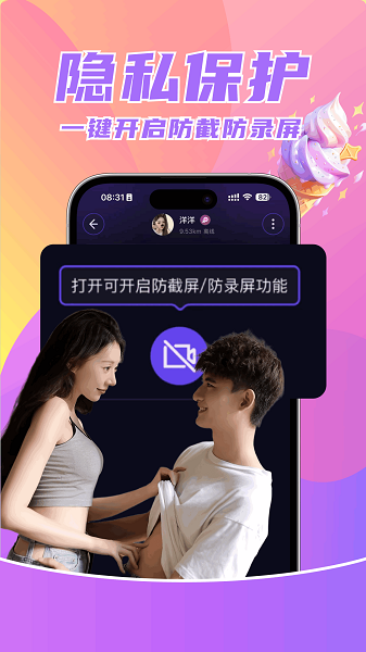 快现手机软件app截图