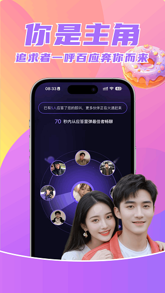 快现手机软件app截图