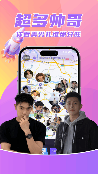 快现手机软件app截图