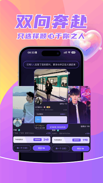 快现手机软件app截图