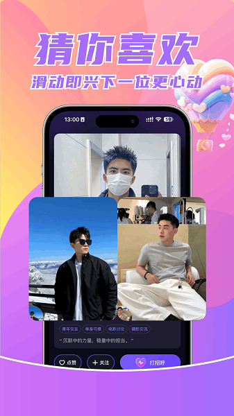 快现手机软件app截图