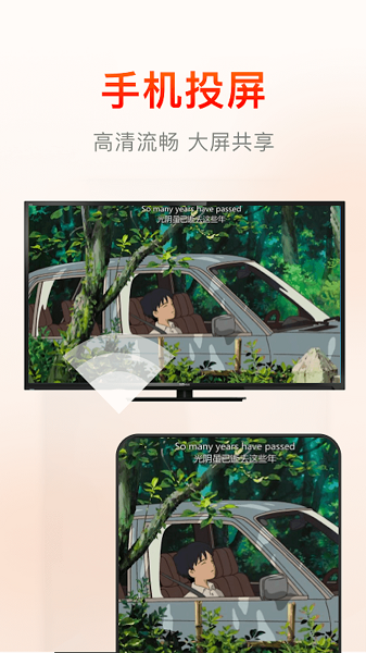 快云影音 2025最新版手机软件app截图