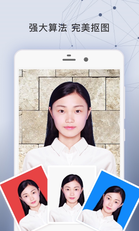 签证照片app手机软件app截图