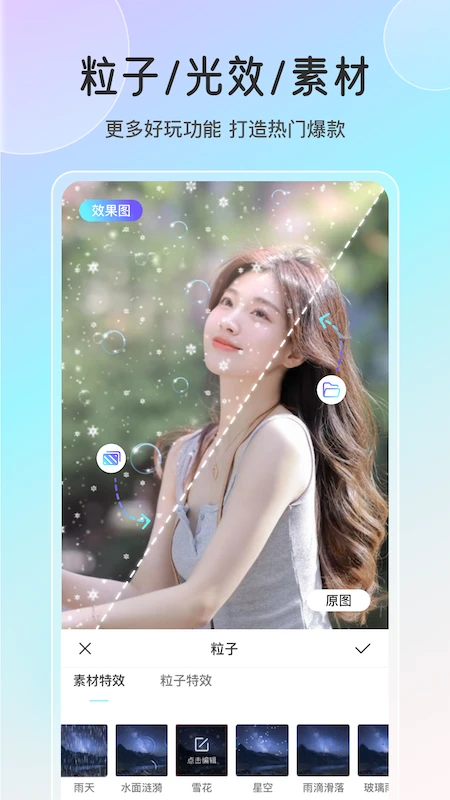 魔兔live2D手机软件app截图