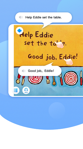 学习模式手机软件app截图