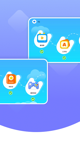 学习模式手机软件app截图