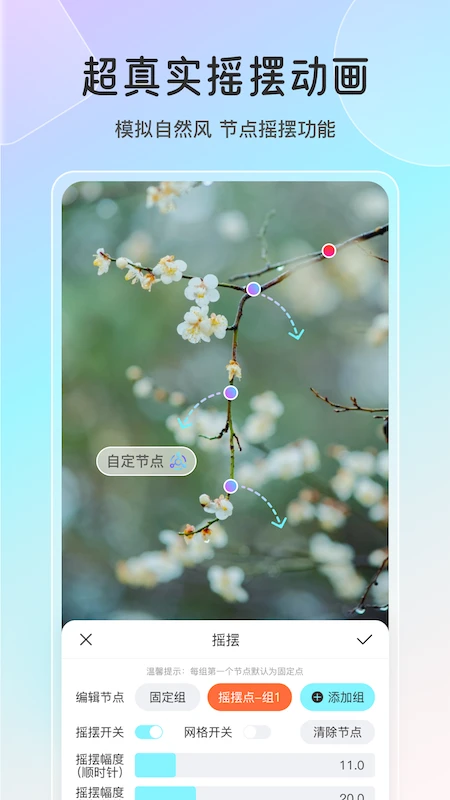 魔兔live2D 官网入口手机软件app截图