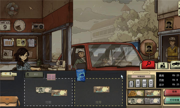 1998 The Toll Keeper Story手游app截图