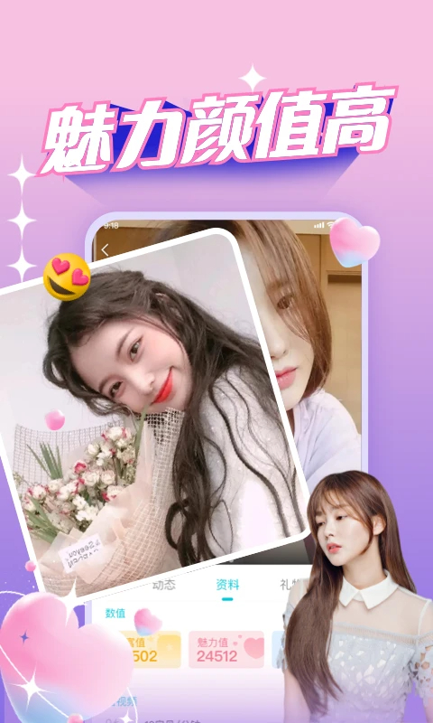 正宗漂流瓶 最新版本手机软件app截图