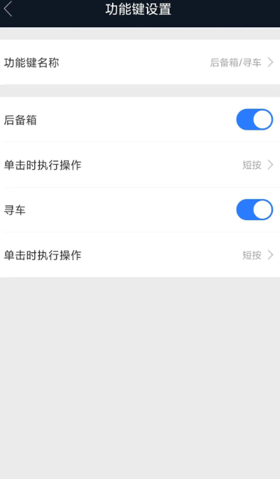 辰途智控手机软件app截图