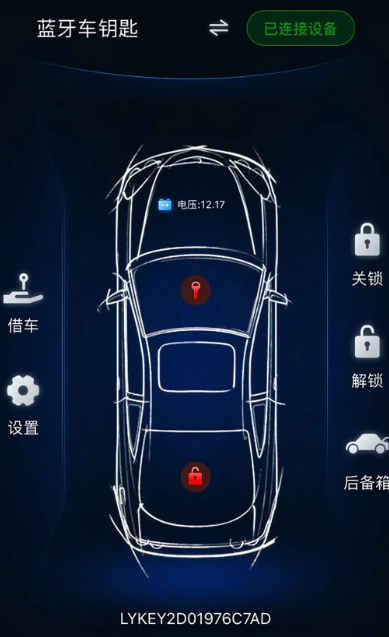 辰途智控手机软件app截图